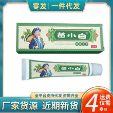 厂家批发苗药皮肤止痒膏软膏批发百草皮肤膏通用湿痒清抑菌药膏厂
