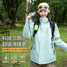 冲锋衣男女三合一户外石墨烯银狐绒可拆两件套防风防水保暖登山服
