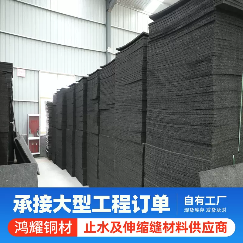 沥青木板 伸缩缝用沥青木板3cm沥青木板油浸纤维板落叶松沥青木板