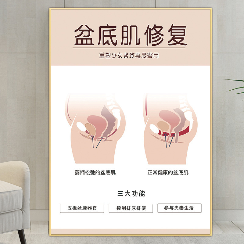 産後の宣伝は月子のポスターを掛けます。|undefined