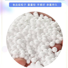 懒人沙发填充颗粒泡沫粒手工填充物洗浴中心粒子配件懒人材料粒粒