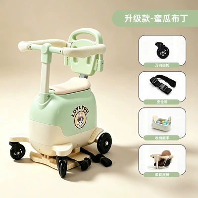 Electric car child seat front-mounted electric scooter baby - melon-pudding-upgraded-version