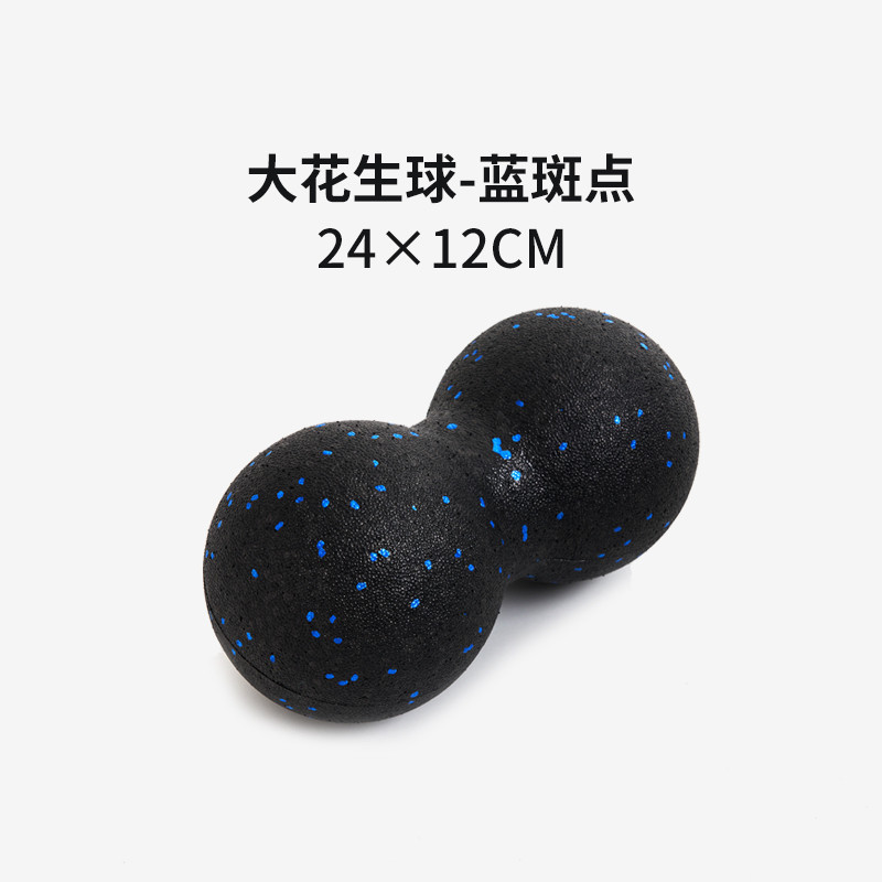 24*12cm 큰 땅콩 공-푸른 반점
