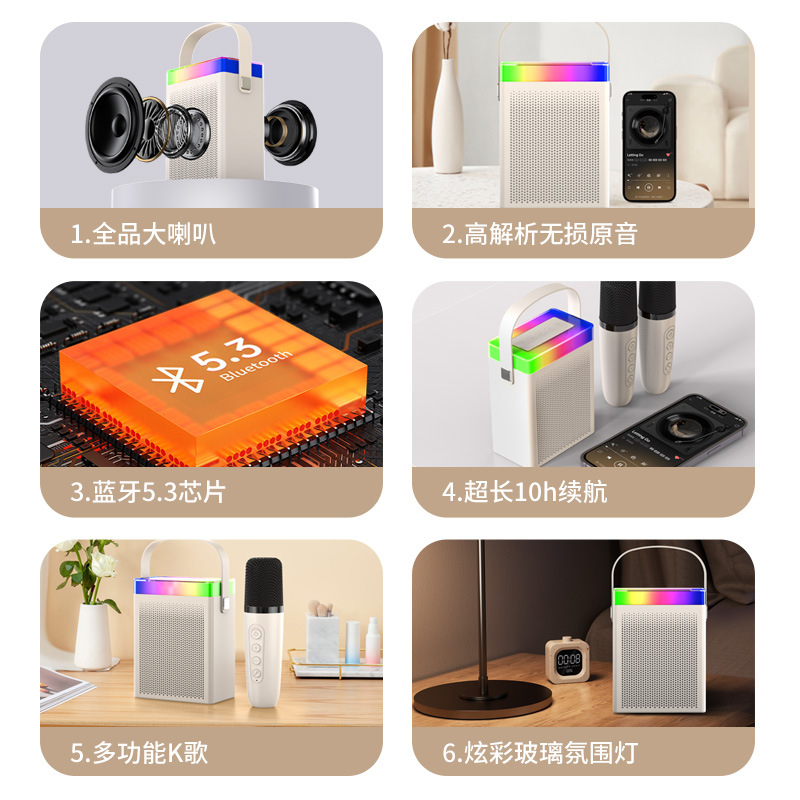Altavoz Bluetooth hogar karaoke artefacto colorido LED faro traje portátil al aire libre micrófono de audio todo en una máquina