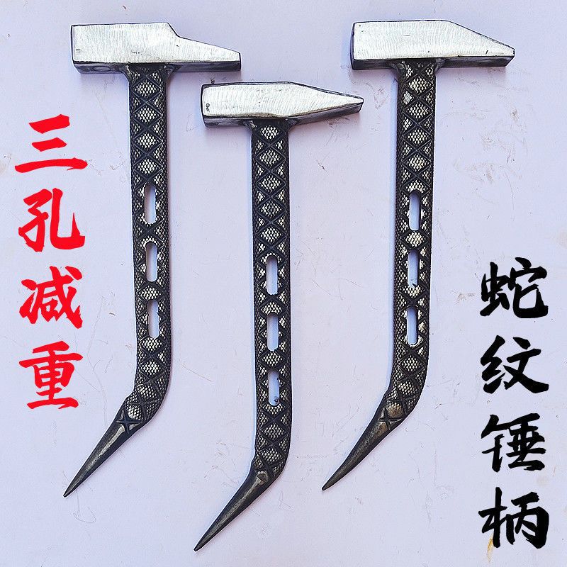老师傅铝木吕模铁锤铝模专用锤子铝膜工具大全尖嘴防滑尖头鸭嘴锤