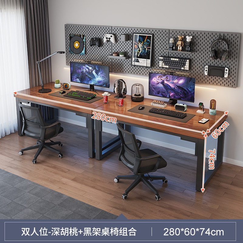 Escritorio para computadora doble de madera maciza Escritorio para deportes electrónicos Escritorio para el hogar Escritorio para estudiantes Escritorio Escritorio para dormitorio Escritorio
