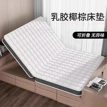 ���R���|Ҭ����Ȼ�ؙ�Ӳ�|��1.5��1.8�냺ͯ���|���׿ɿ羳���