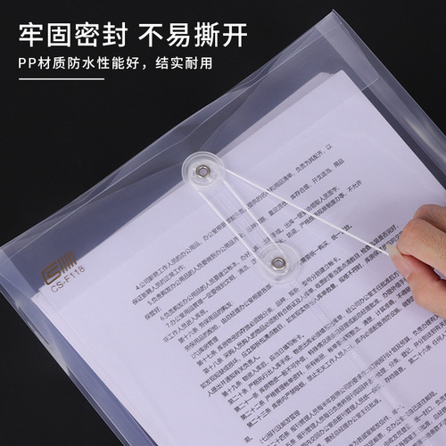 Chuosheng transparent document bag a4 rope buckle plastic thickened office document bag student test paper bag manufacturer wholesale
