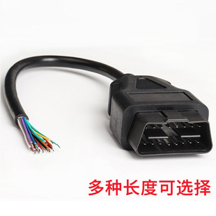 16Pin� ���^�B�Ӿ��_�ھ� Open  male OBD 2 Cable 30����