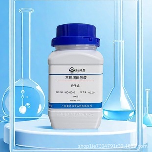 �̽�����   �׷Ӽt CAS  1733-12-6  ����GR  ָʾ�� IND   ����