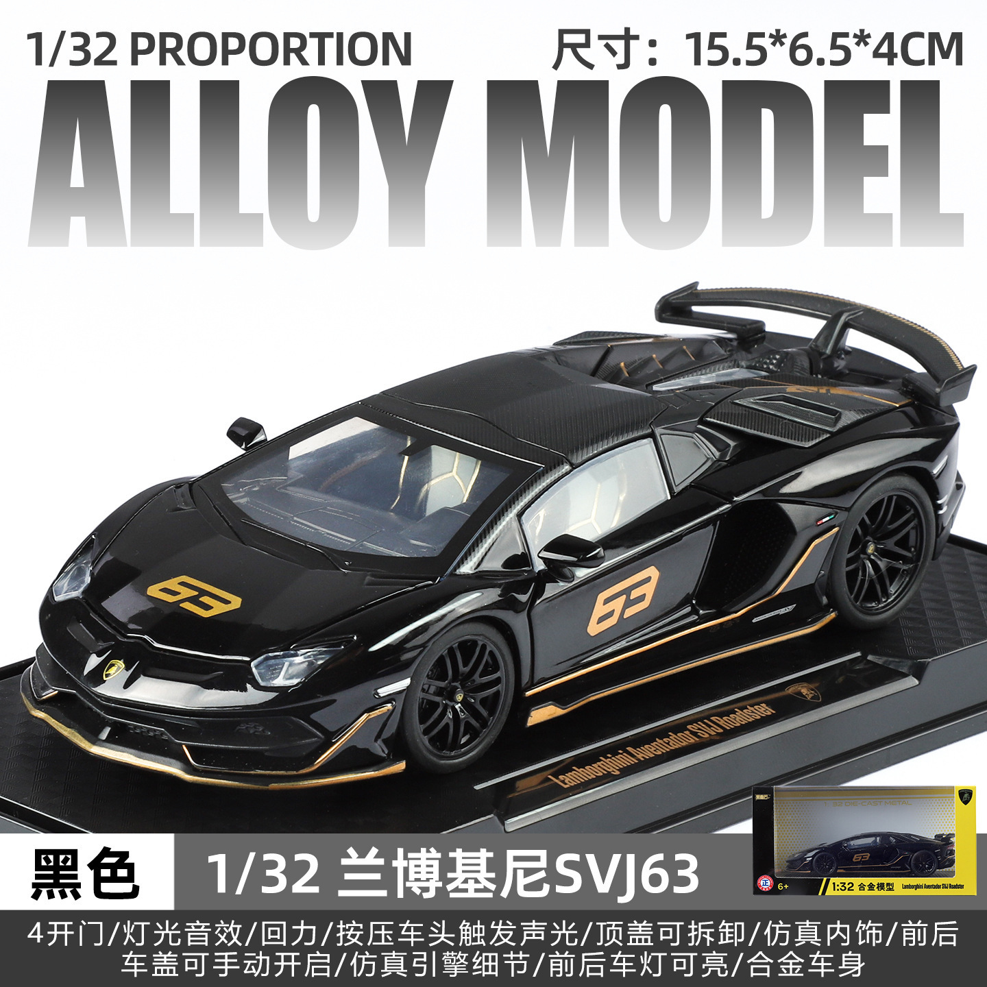 1: 32 aleación Pagani China dragón deportivo sedán coche todoterreno carro molde acústico juguetes cool adornos para niños