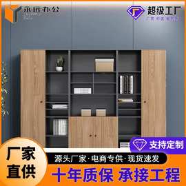 哇噢办公室家具木质文件柜壁柜资料柜储物柜靠墙书柜展示柜子背景