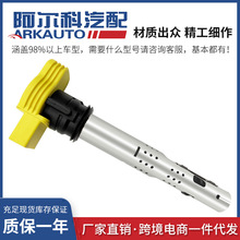 ��ɫ���ܵ����Ȧ��ѹ�������ڴ��ڰµ���������06E905115A UF575