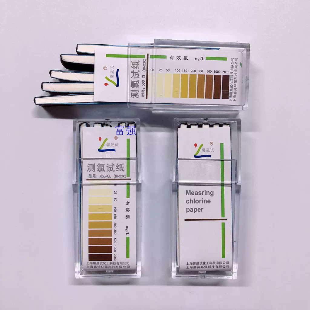 Shanghai Xinsheng тестовая бумага для проверки хлора (доступный хлор 10-2000 мг/л) 100 штук хлорсодержащего дезинфицирующего средства
