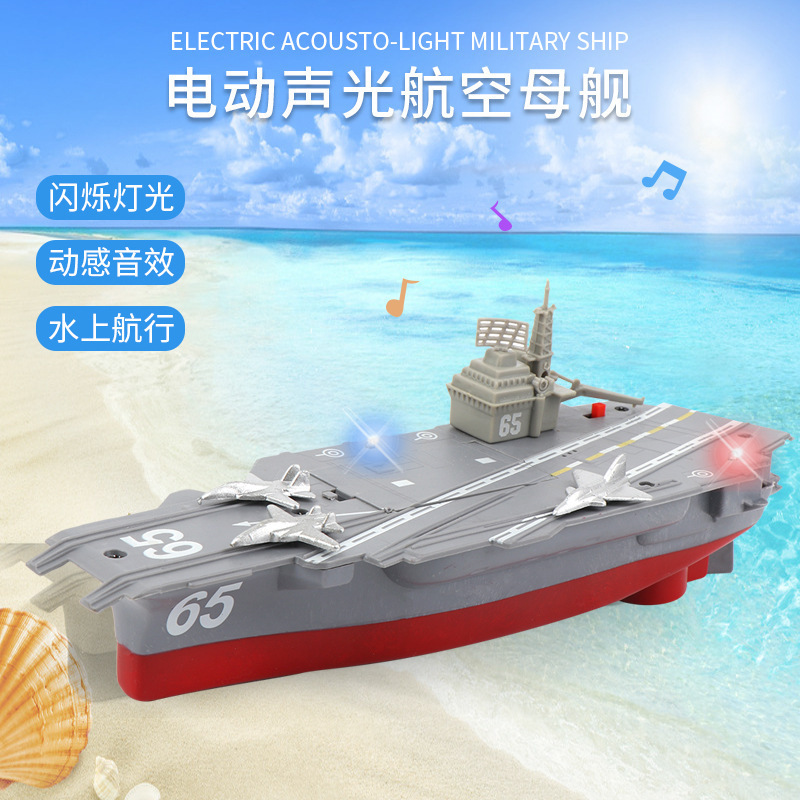 Electric aircraft carrier with light music