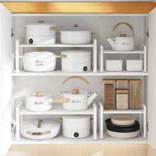 厨房用品调料架台面双层伸缩隔板家用锅具收纳分层架橱柜内置物架