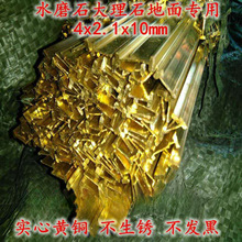 �غ�����ˮĥ�~�l���l�ڲ����P�ָ�����ʯ5*5*15mm�S�~�l