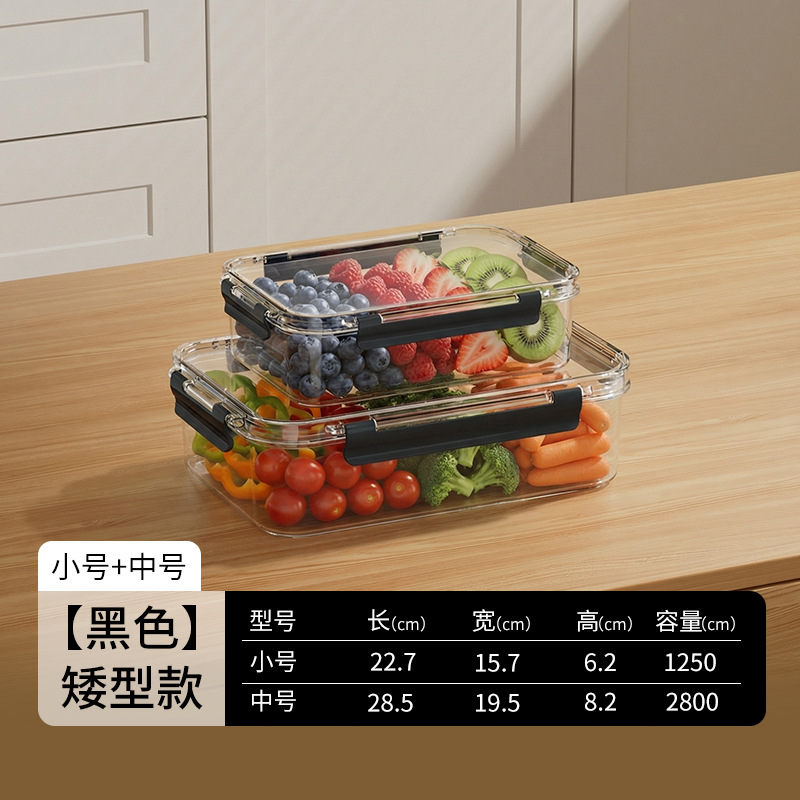 Caja de almacenamiento de refrigerador transfronterizo, caja de almacenamiento de refrigerador cuadrada de grado alimenticio, cocina para adultos, caja de sellado de carne congelada