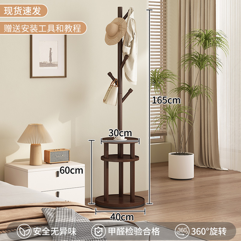 HH111 심플 다층 옷걸이 월넛 컬러 회전