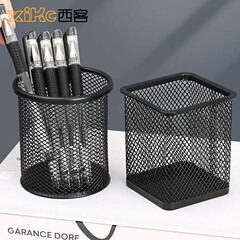 金属ラウンド中空ペンホルダーメッシュクリエイティブファッション収納ペンホルダー多機能シンプルなオフィス収納ペンホルダー