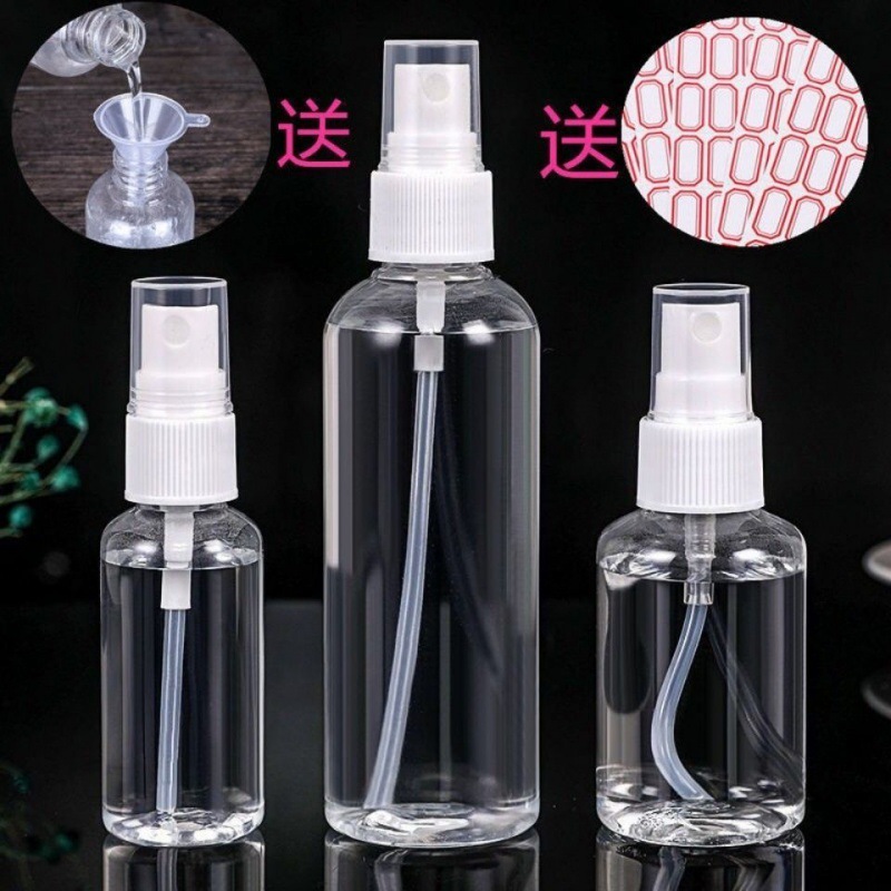 喷壶 便携式酒精迷你喷瓶喷瓶分装瓶细小喷瓶香水喷水喷雾器补水|ms