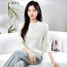 ����ū�A�Iȫ��ë�������ů�ﶬ��ëᘿ�ë��Ů����ë12�240g��