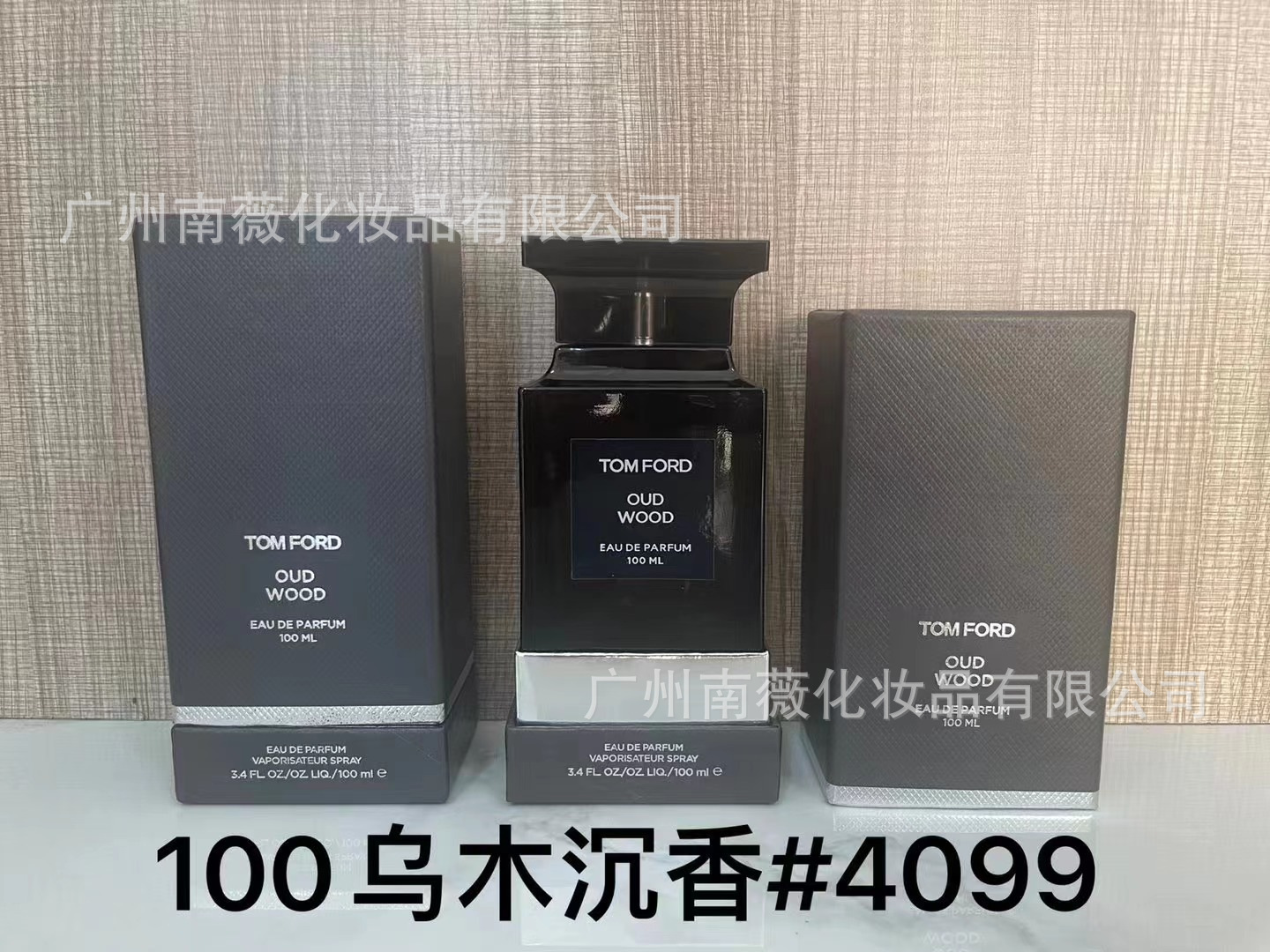 P Acebo 100 ml