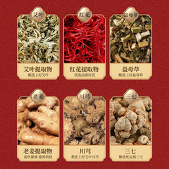 白雲山紅花泥灸膏肩頸全身通用熱敷熱灸膏養生館去濕寒艾草艾灸泥