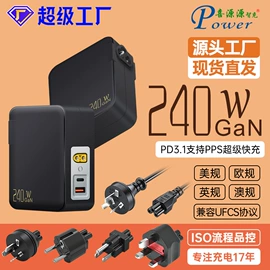 其他充电器;笔记本配件;手机充电器