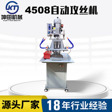 ����KTS-4508�����X݆ʽ�Ԅӹ��z�C ��Ч��׼ ���S �����C