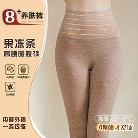 保暖套装;女式打底衫;女式T恤