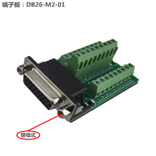 ���Ӱ� DB26-M2-01 ĸ�^�D�Ӿ�����  �⺸���^��