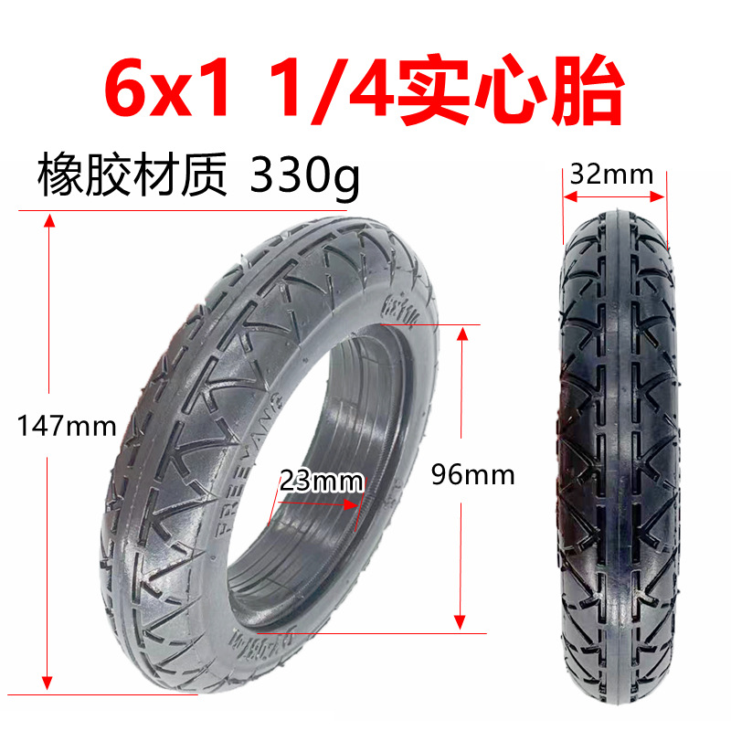 Electric scooter tire 6x1 1/4 solid tire Electric wheelchair 6x1.25 non-pneumatic tire 6-inch inner and outer tires