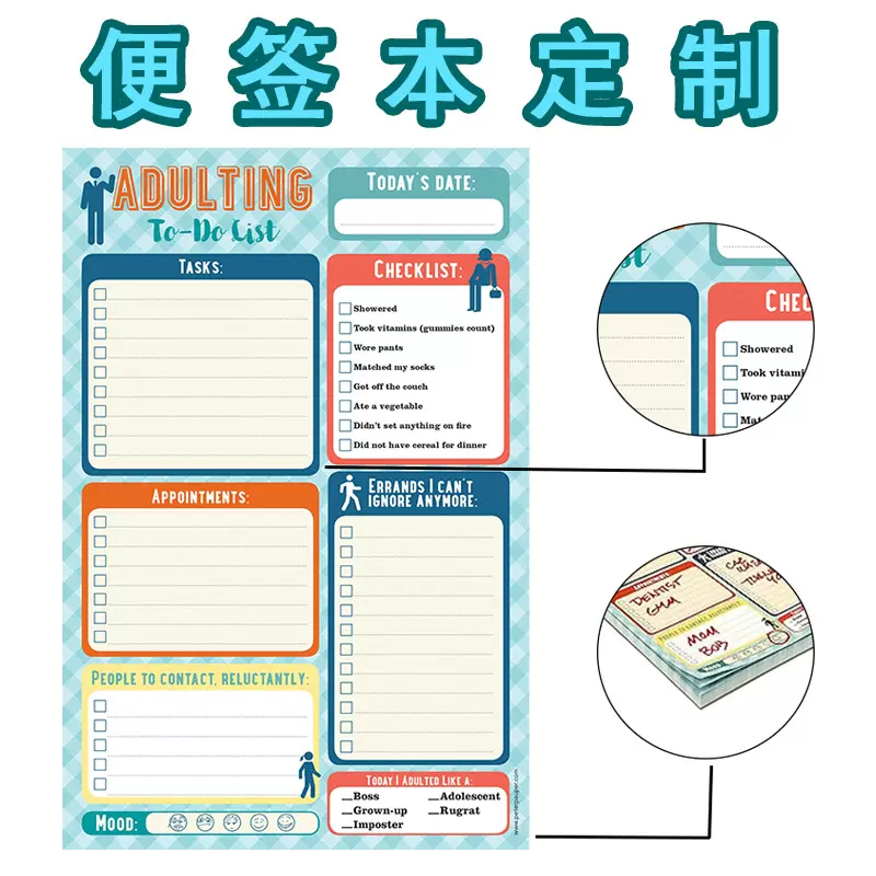 跨境a5拍纸本定制简约横线可撕便签本加厚英语备忘录计划本子定做