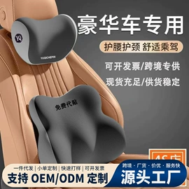 坐垫椅垫;头枕;U型枕