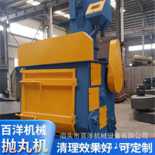热销新款小型履带吊钩通过式抛丸机表面除锈机锻造清理机