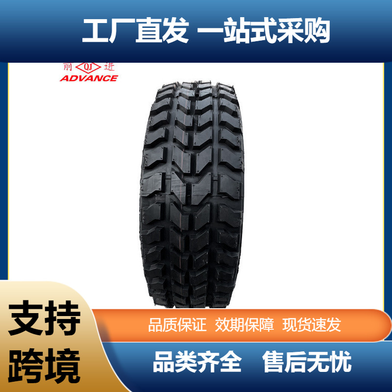 前进工程轮胎15.5/60-18-8-TL轮胎L-2G花纹装载机两头忙轮胎