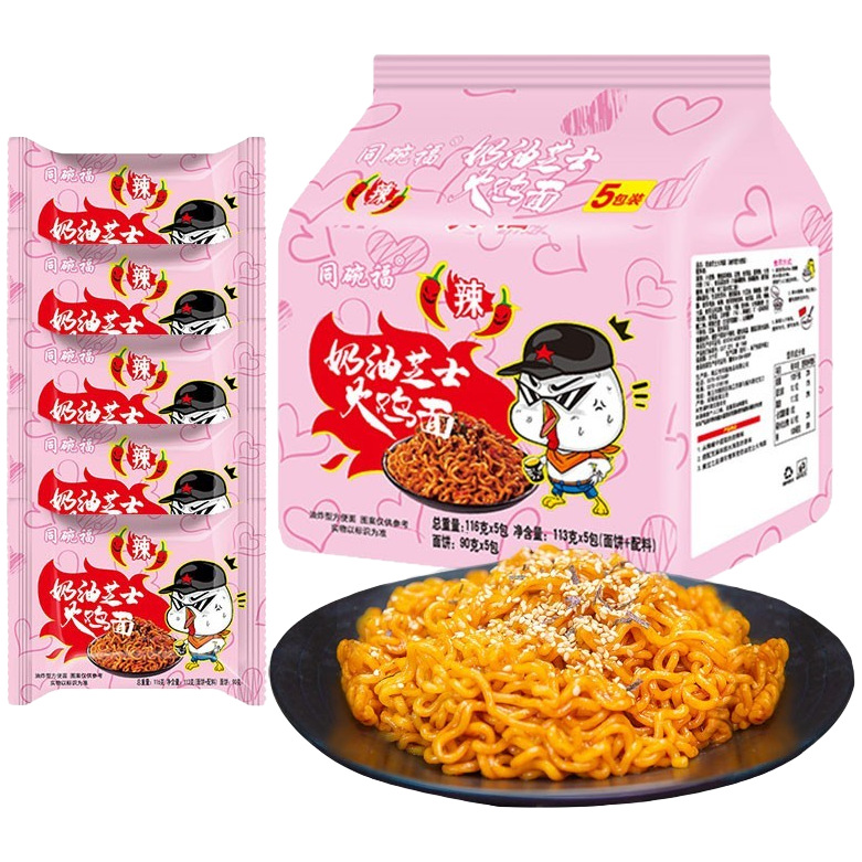 크림치즈 칠면조 국수 5팩