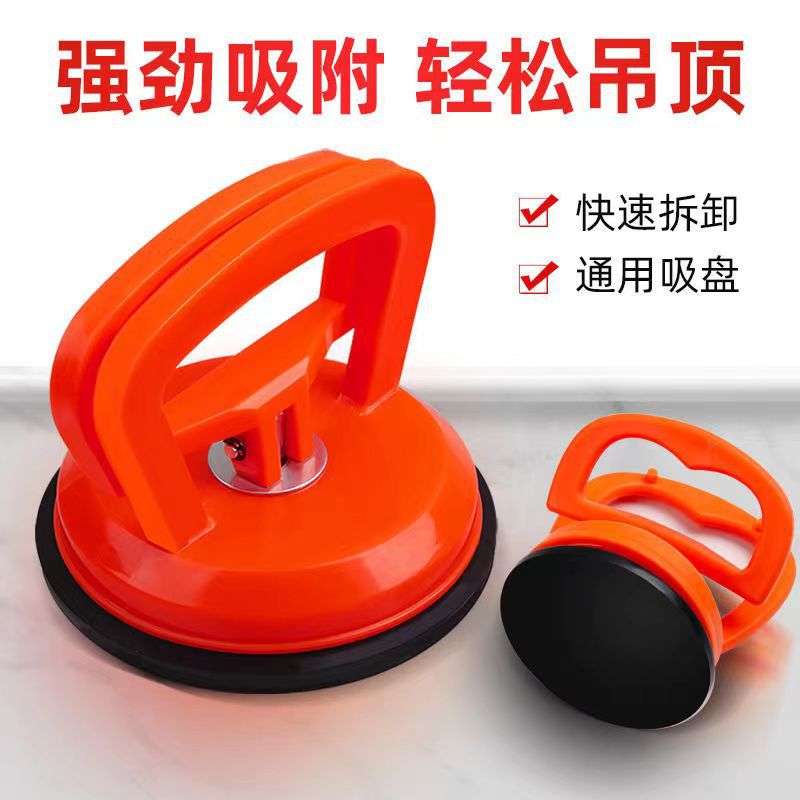 Glass sucker ceramic tile sucker vacuum floor tile tool