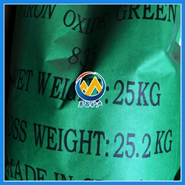 其他非金属;氧化铁红;蛭石