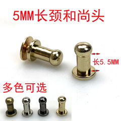Foshan supply 5MM long neck monk head nipple buckle belt accessory can be matched with full copper screw fasteners