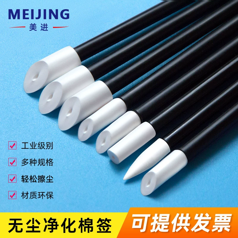 Японский рубильный очищающий палочка для протирания Наклонный ватный тампон T-11 T-21 T-31 T-20 T-30T-10