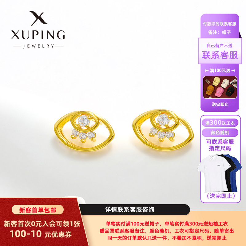 Personalización de la forma de ojos diamantes pendientes de diseño de nicho humedad cool auriculares ligeras joyas de estilo creativo al por mayor
