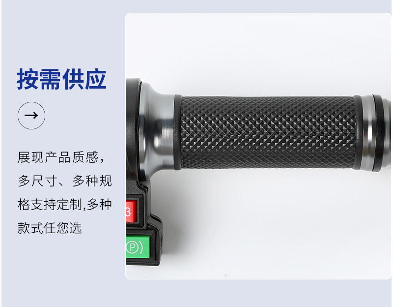 Aluminum Alloy High-End Double-Button Throttle Assembly for Electric Vehicles, Universal Speed Control Throttle Assembly for Electric Vehicles