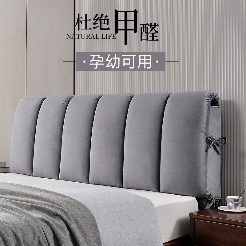 Double-Sided Bedside Cushion Soft Bag Children's Anti-Collision Bed Back Cushion Pillow Bedside Cover Removable and Washable All-Inclusive