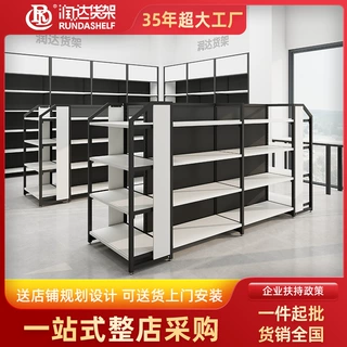 【定制】钢木货架精品店中岛货架文具店置物架零食超市货架展示架