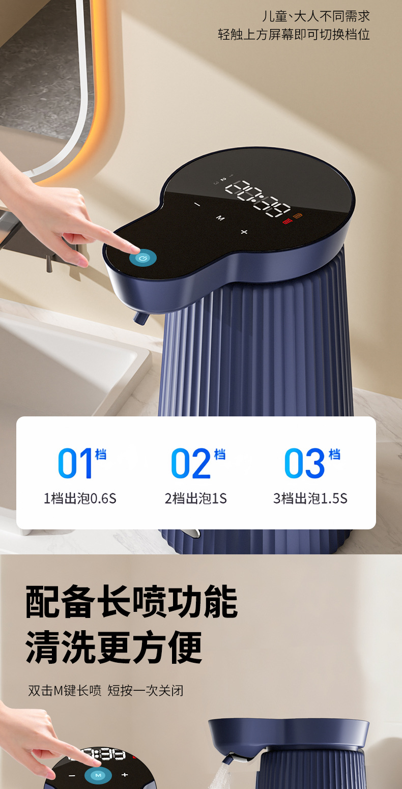 自动感应洗手机-详情_04