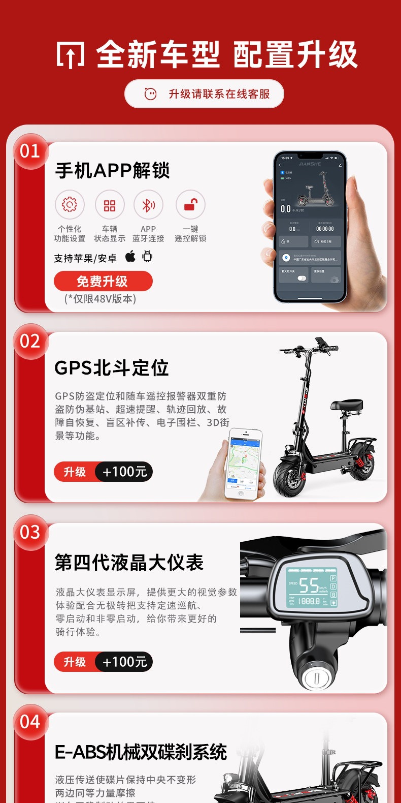 Electric Scooters for Adults, Foldable Electric Vehicles, Portable Transportation for Men and Women, Lithium Battery Wholesale
