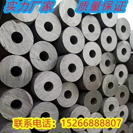 镍合金;无缝管;镍及镍合金材