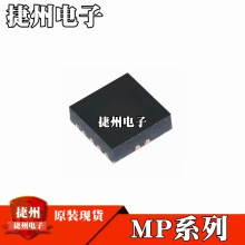 MP3421GG-Z MP3422GG-Z MP6004GQ-Z ԭװMP2125DL-LF-ZоƬQFN14